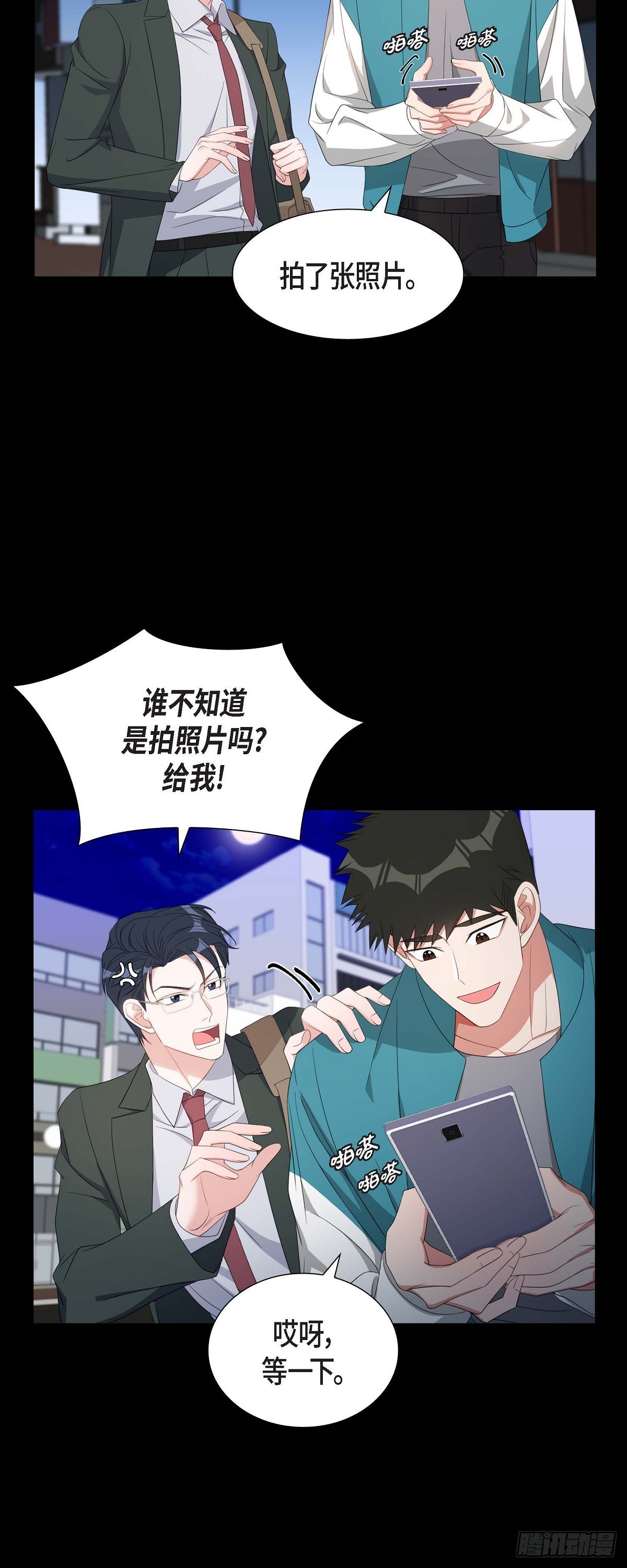 031 她得上钩才行啊9