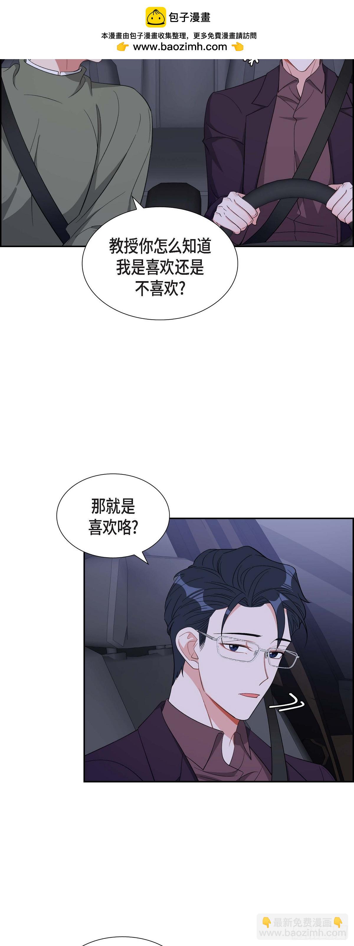 035 别再提过过去的事了1