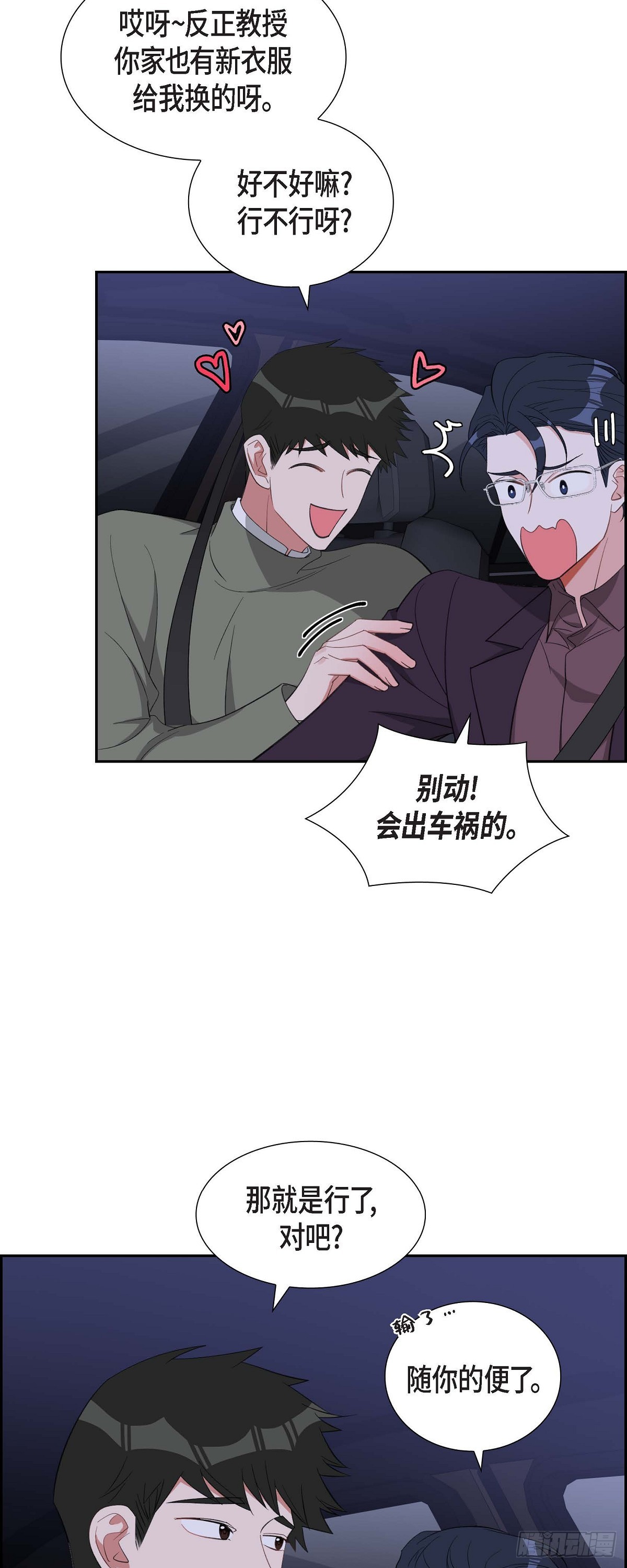 035 别再提过过去的事了10