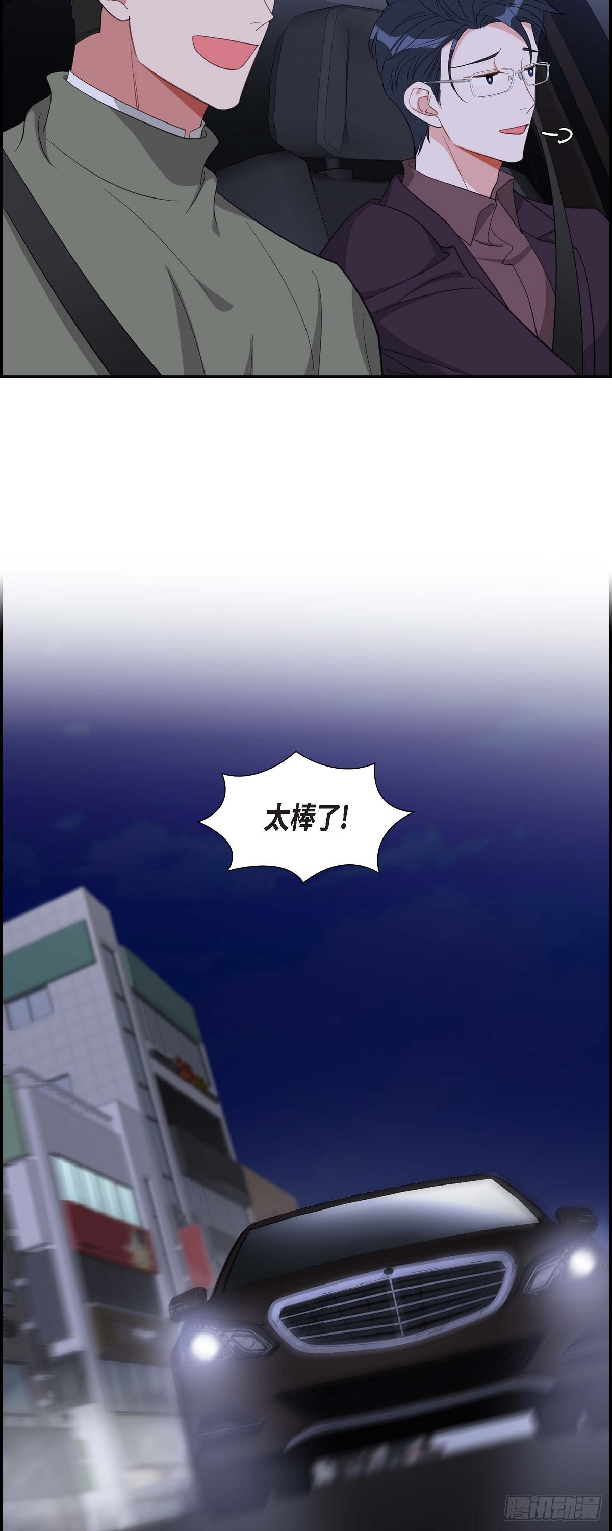 035 别再提过过去的事了11