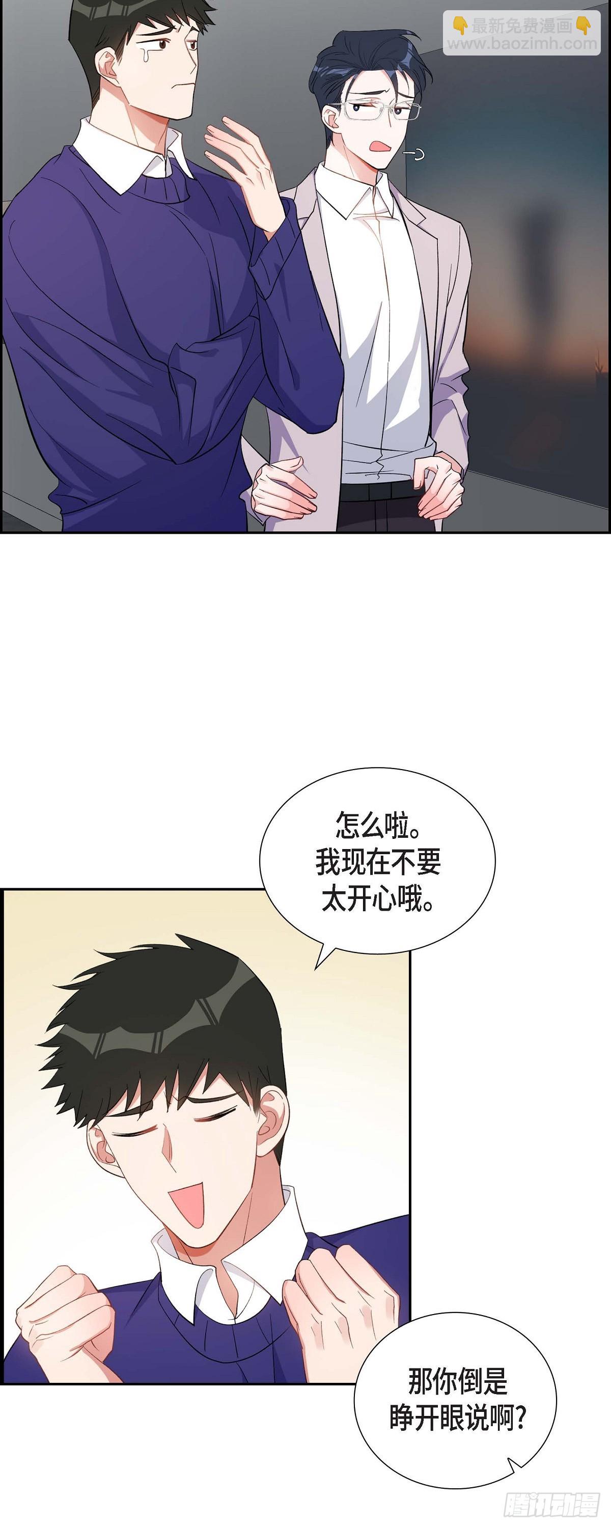035 别再提过过去的事了14