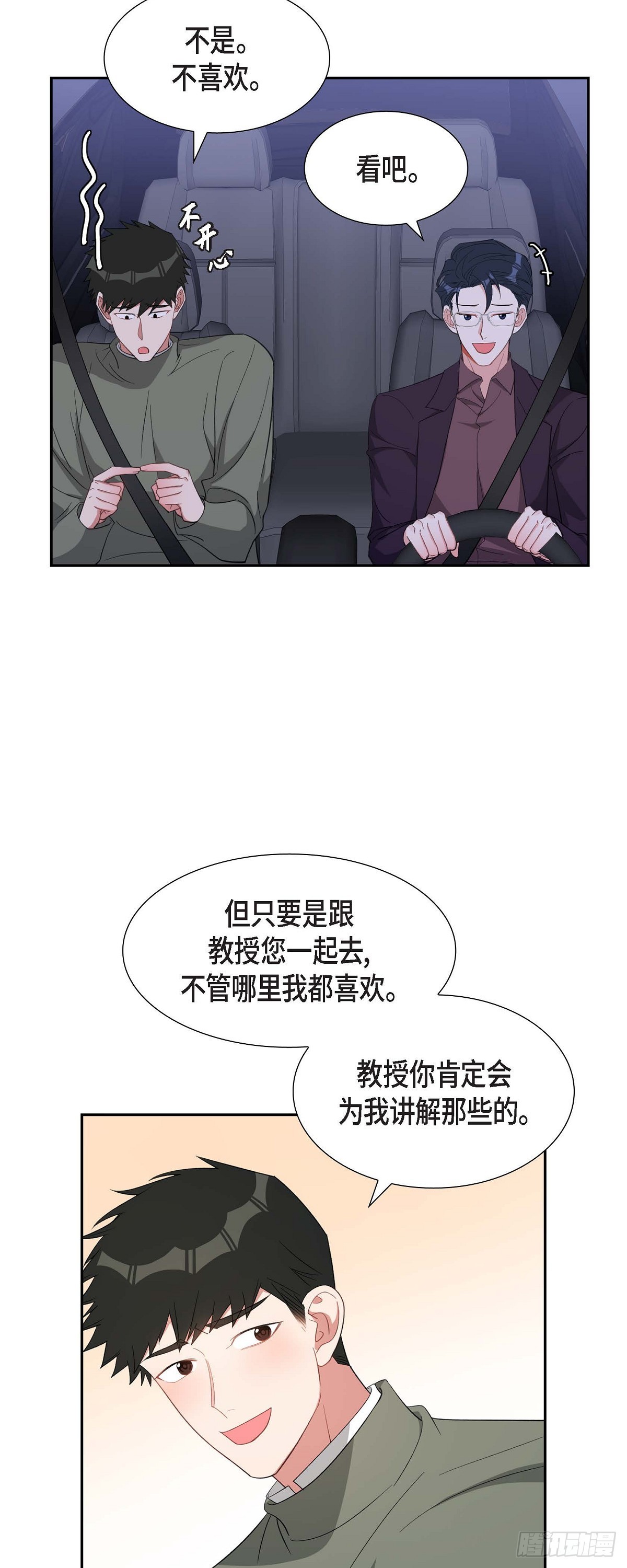 035 别再提过过去的事了2