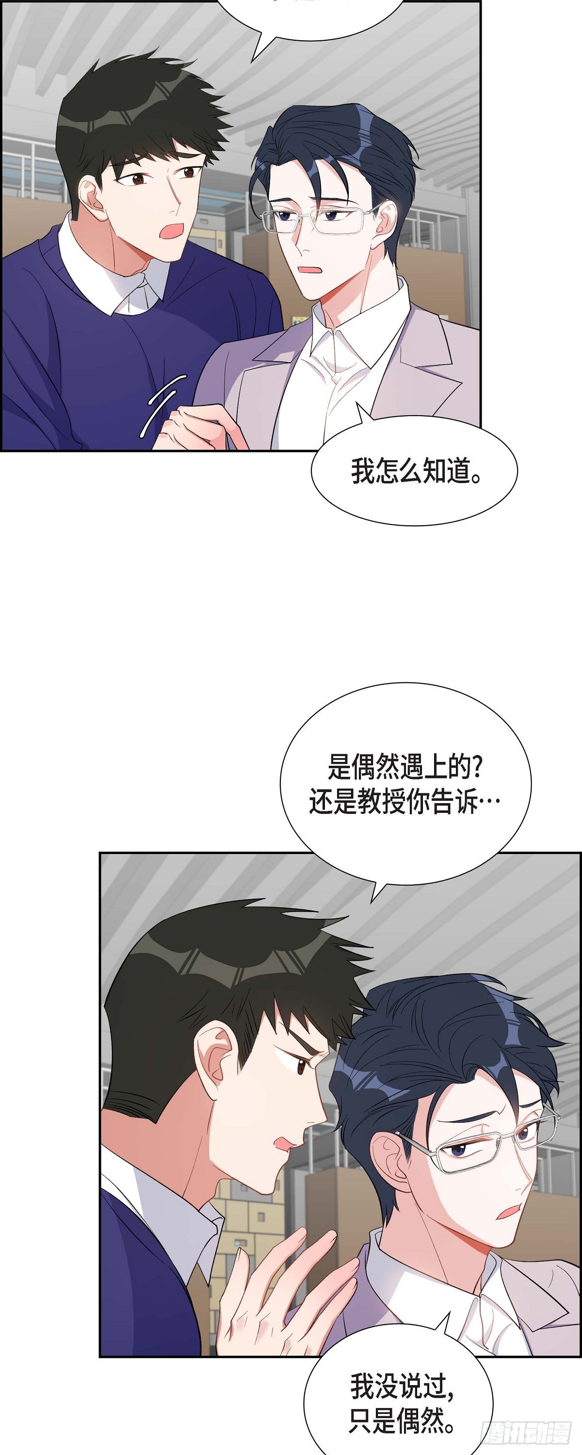 035 别再提过过去的事了21