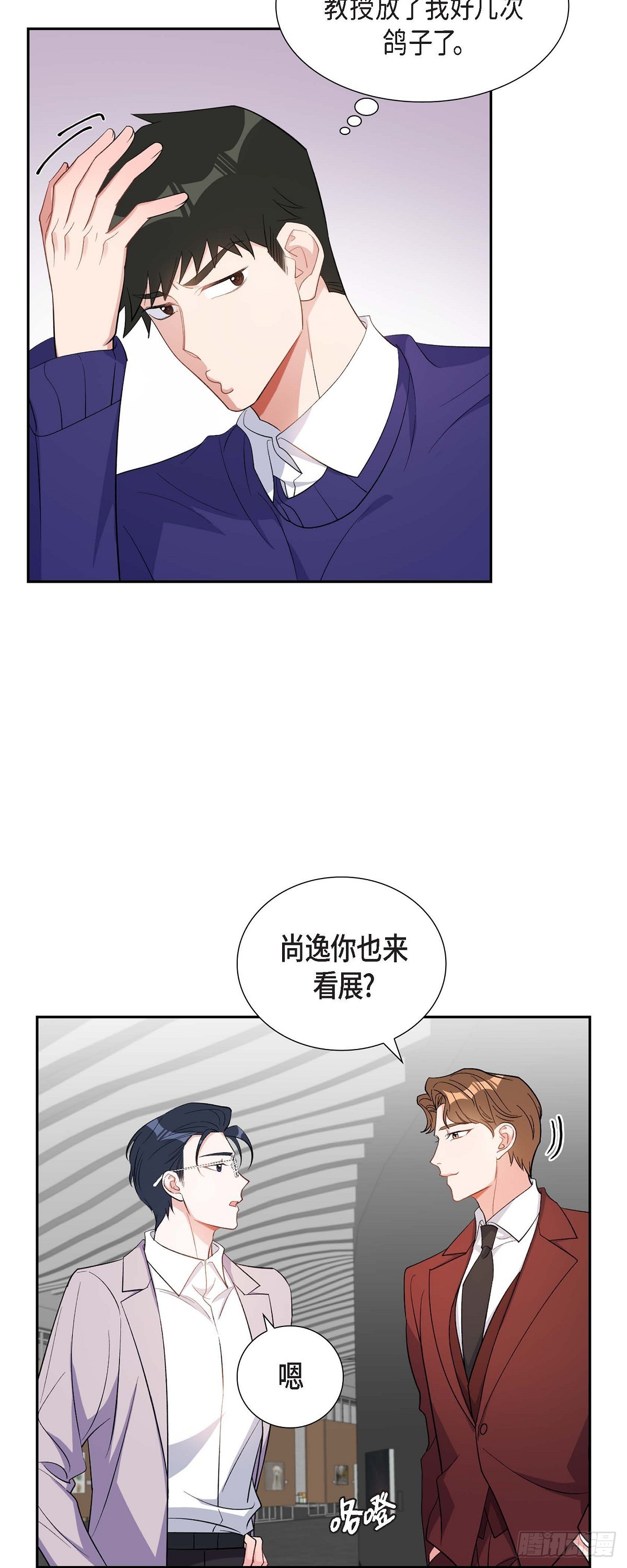 035 别再提过过去的事了23