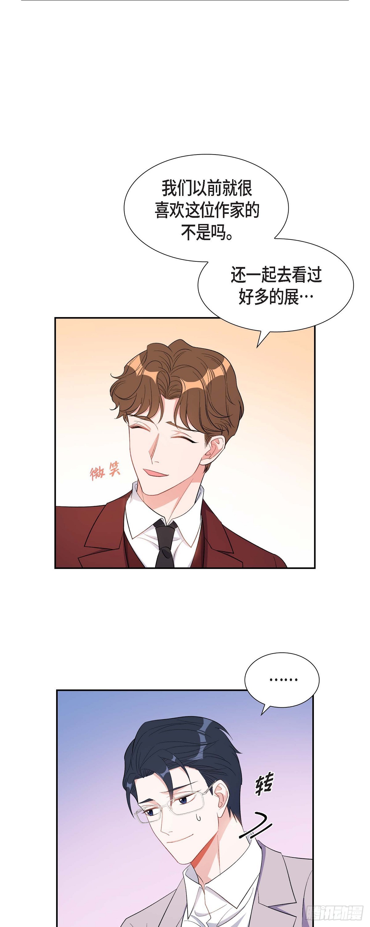 035 别再提过过去的事了24