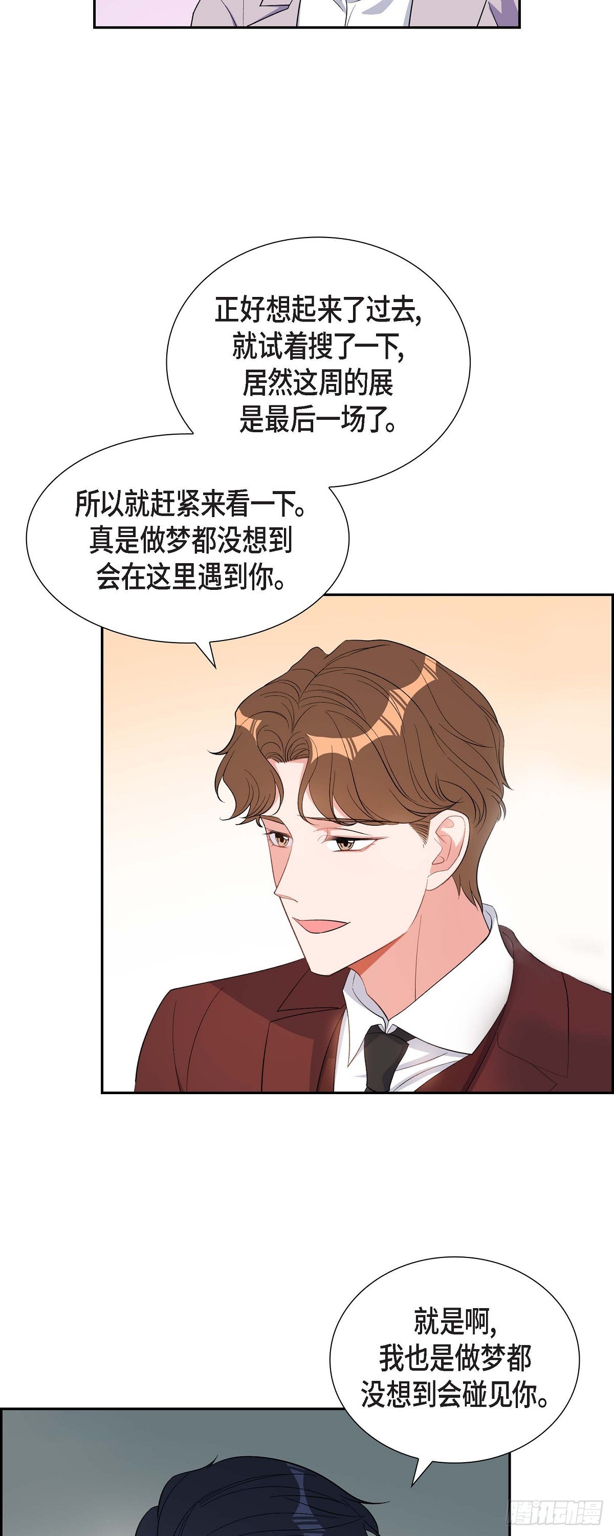 035 别再提过过去的事了25