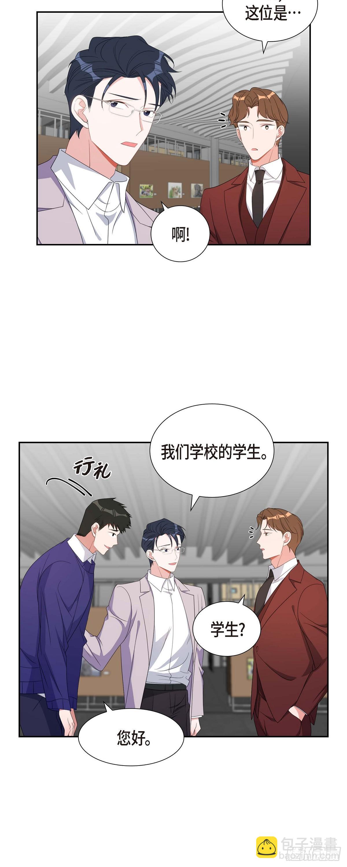 035 别再提过过去的事了28