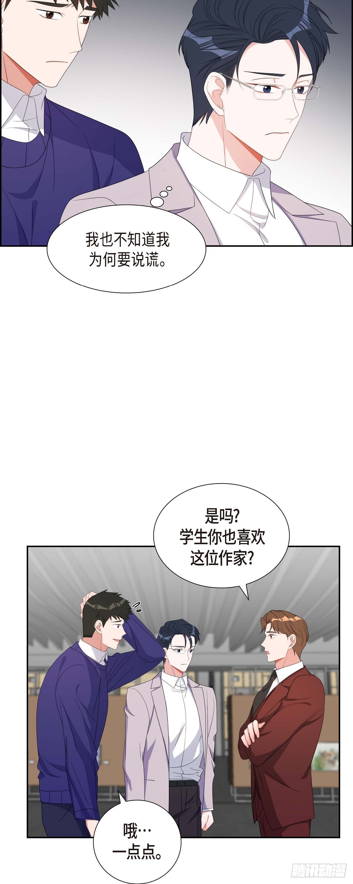 035 别再提过过去的事了31