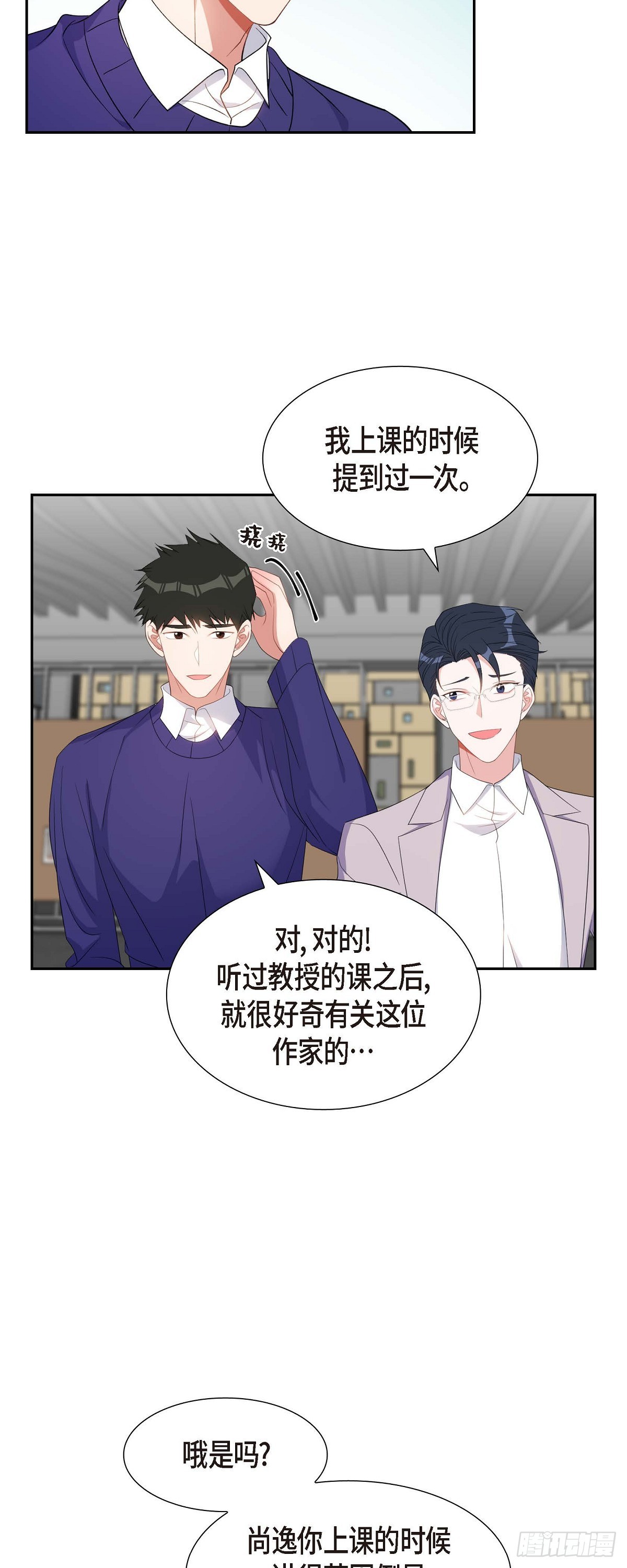 035 别再提过过去的事了33