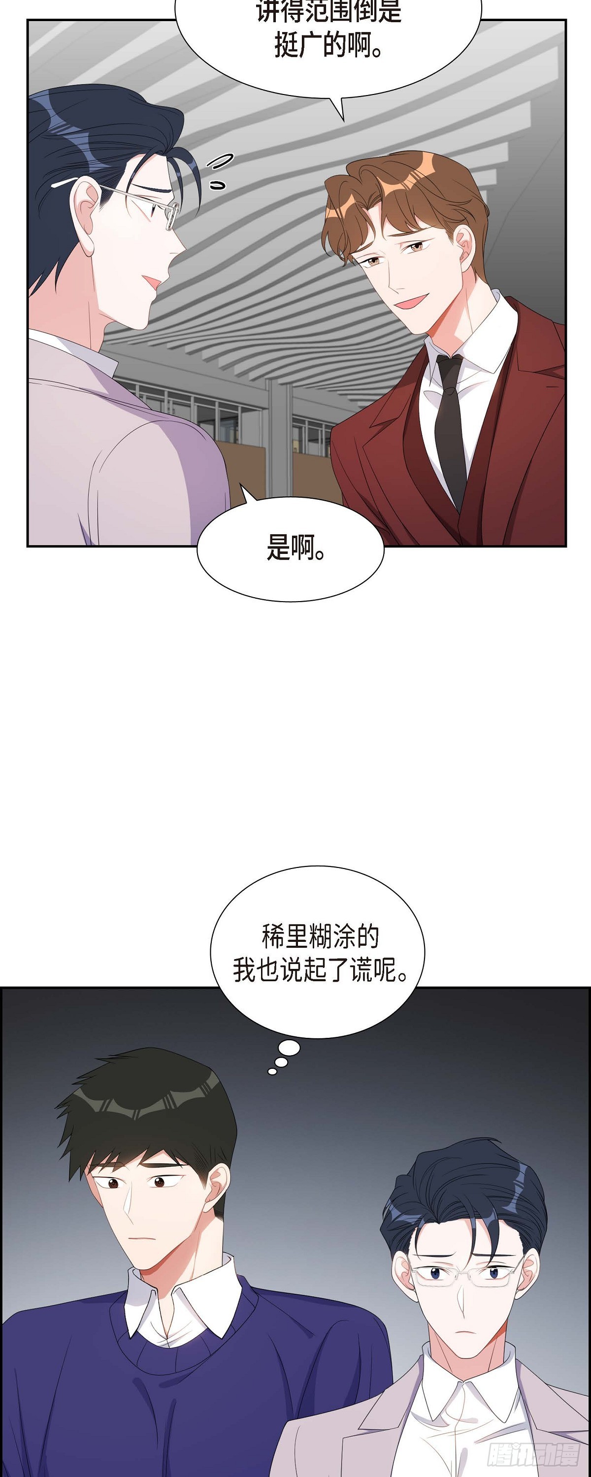 035 别再提过过去的事了34