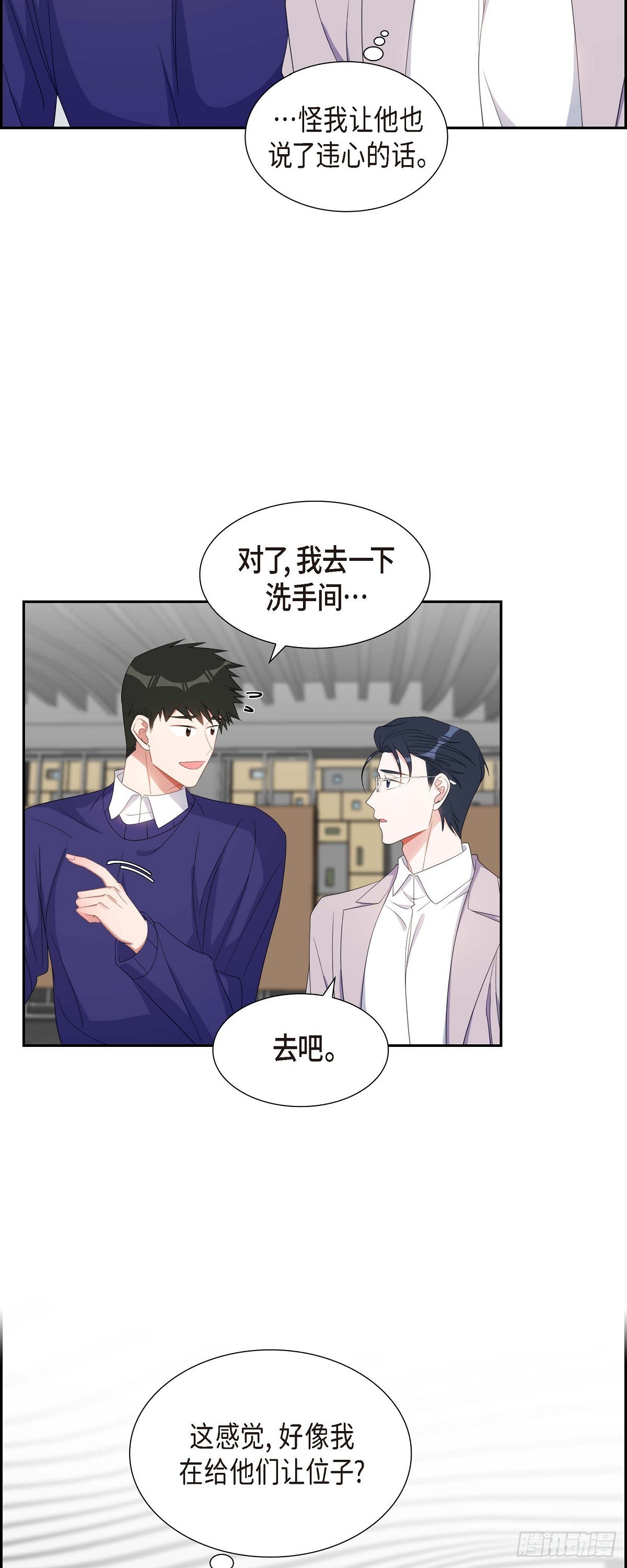 035 别再提过过去的事了35