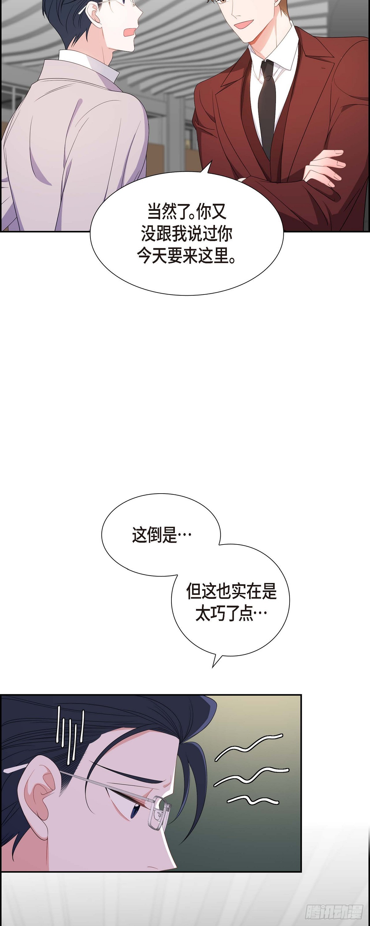 035 别再提过过去的事了38