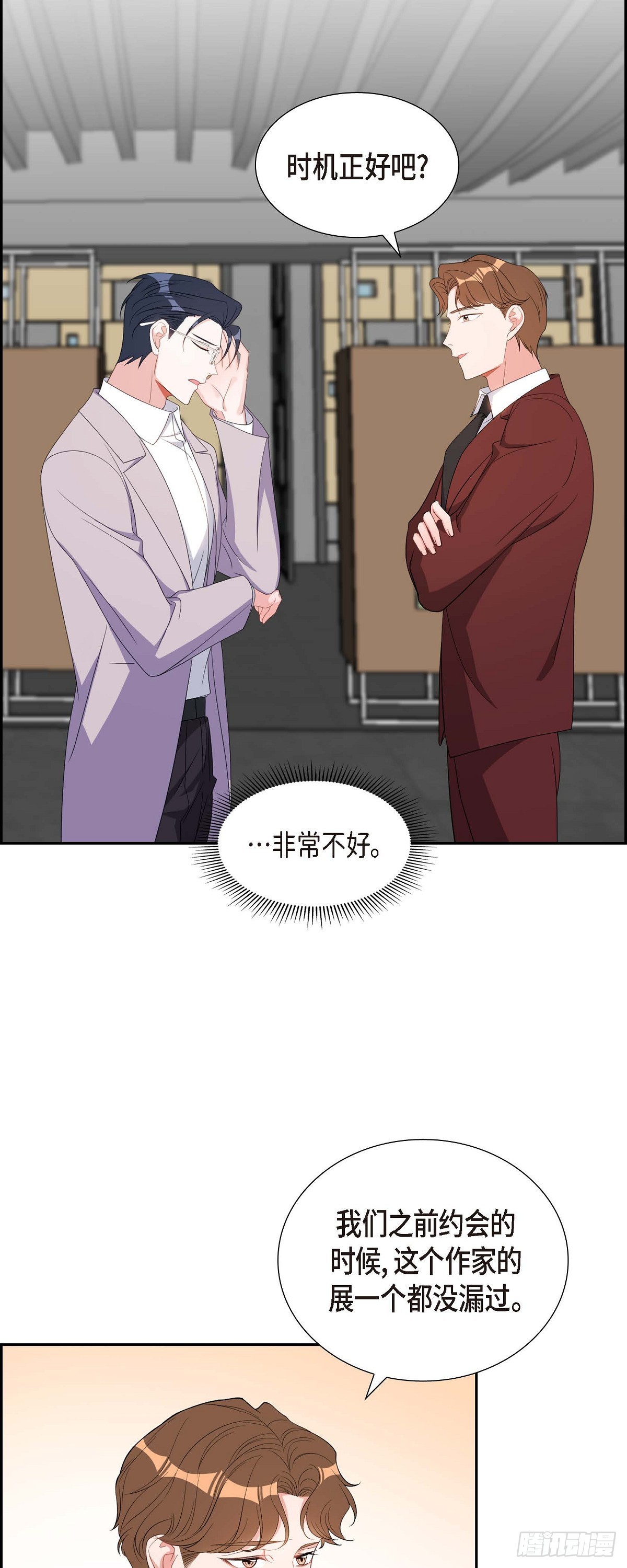 035 别再提过过去的事了39