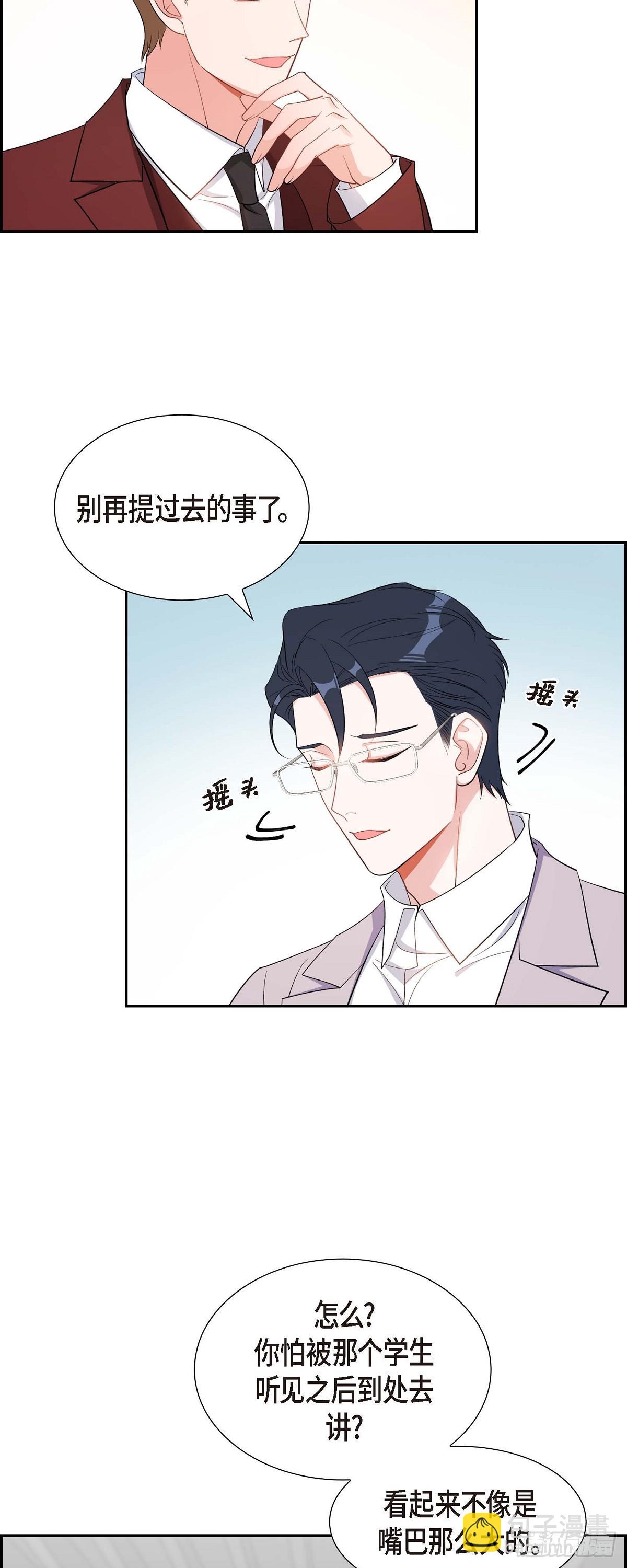 035 别再提过过去的事了40