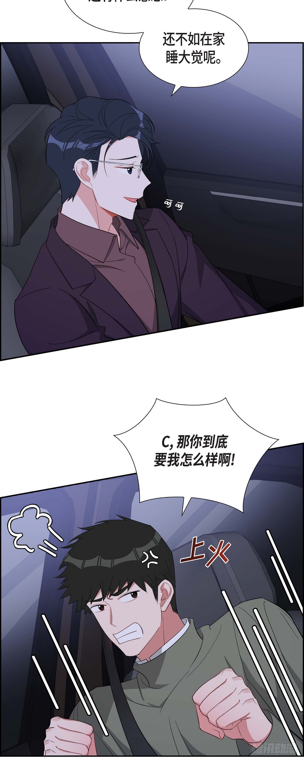 035 别再提过过去的事了5