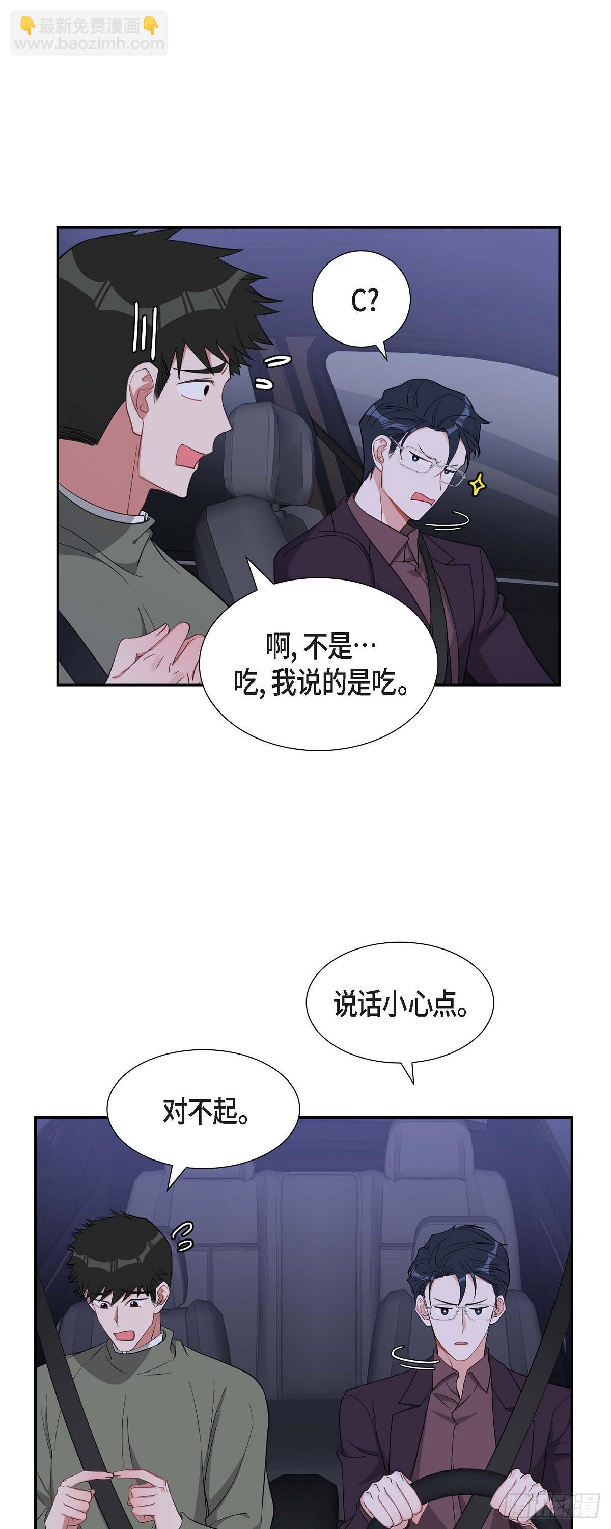 035 别再提过过去的事了6