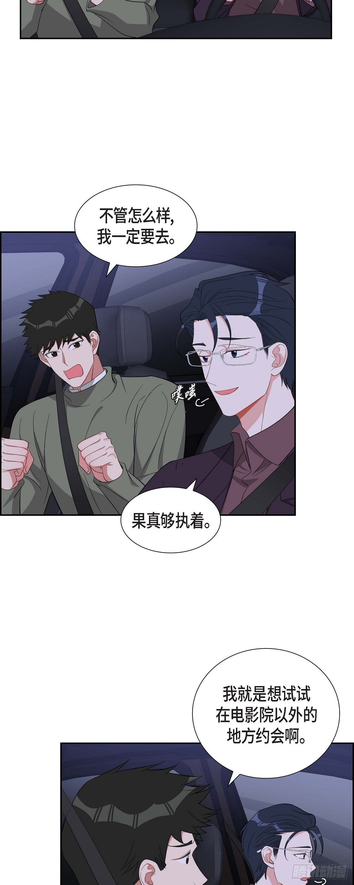035 别再提过过去的事了7