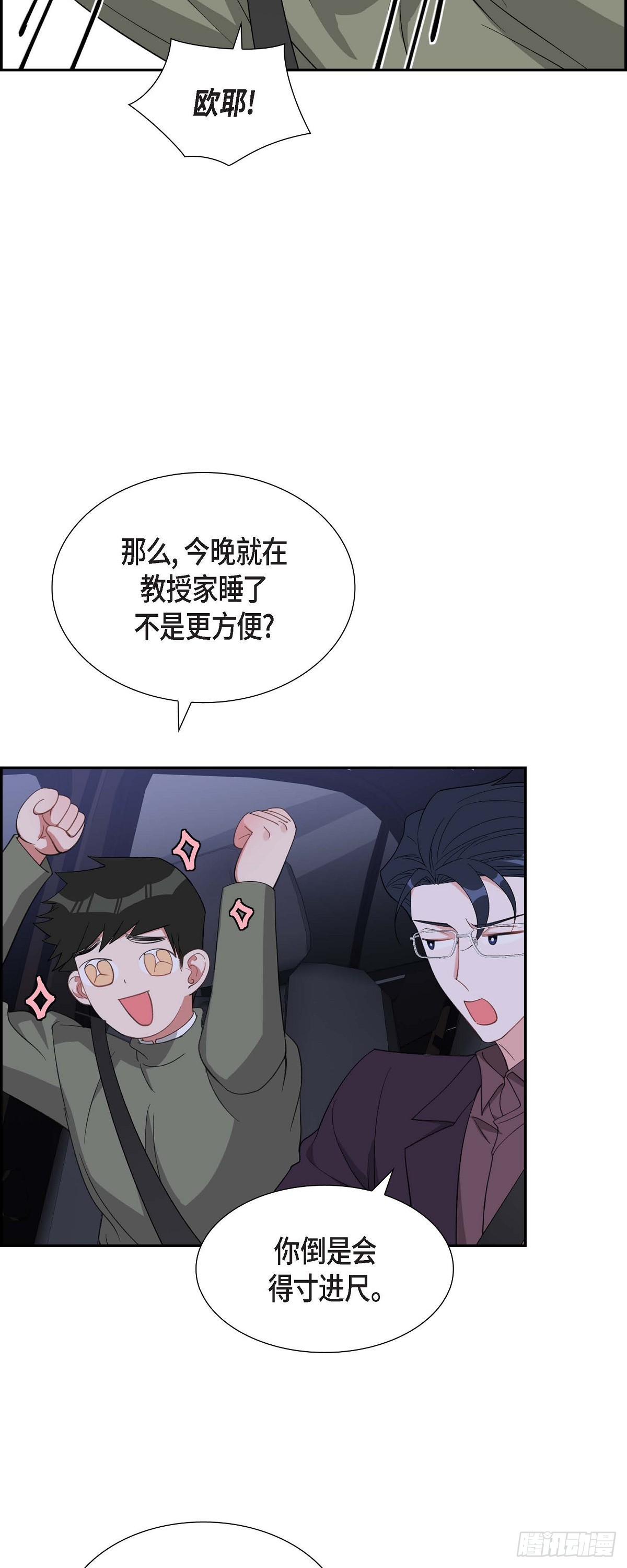 035 别再提过过去的事了9