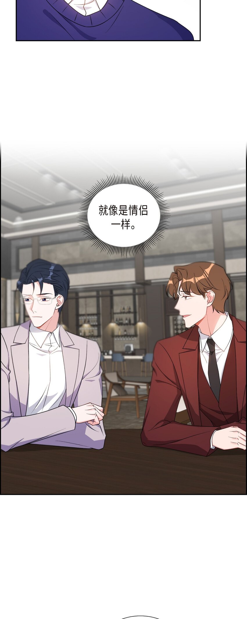 37 你一点也没变10