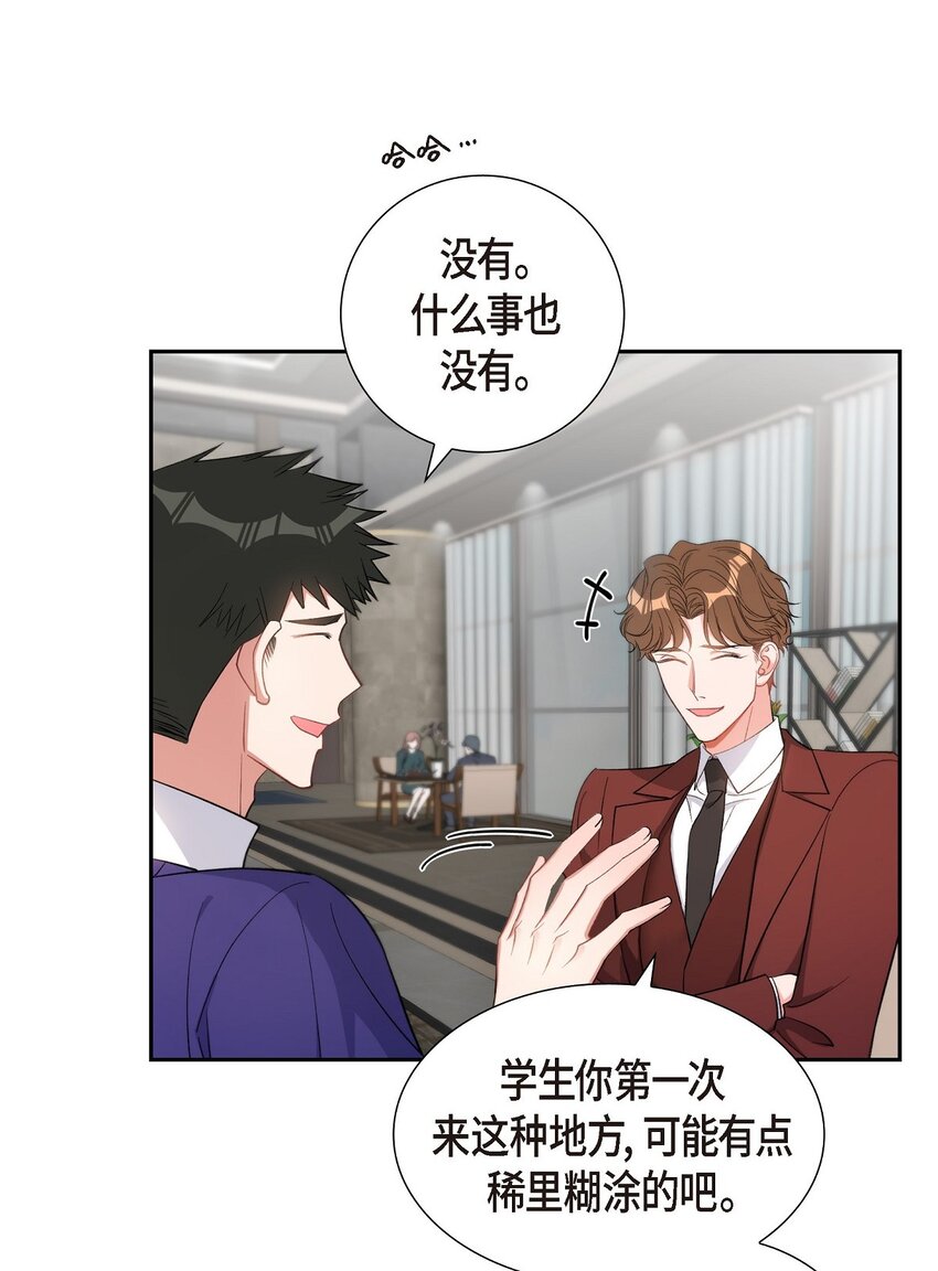 37 你一点也没变12