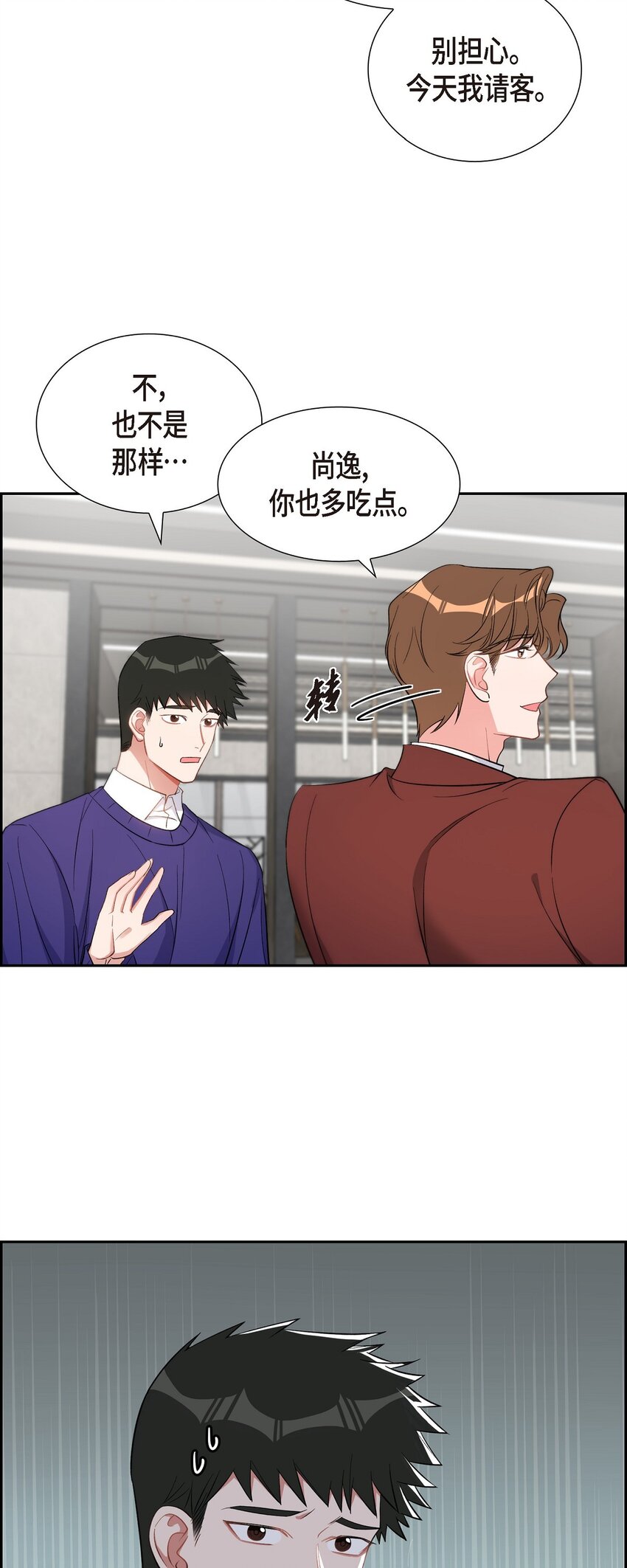 37 你一点也没变13