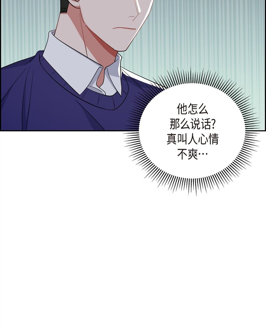 37 你一点也没变14