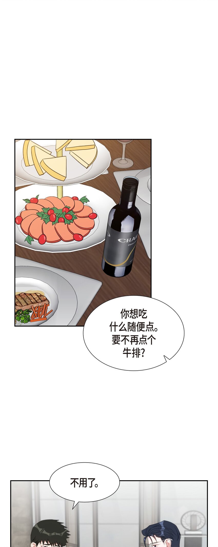 37 你一点也没变16