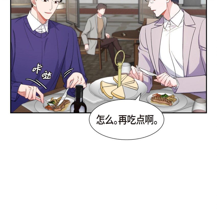 37 你一点也没变17