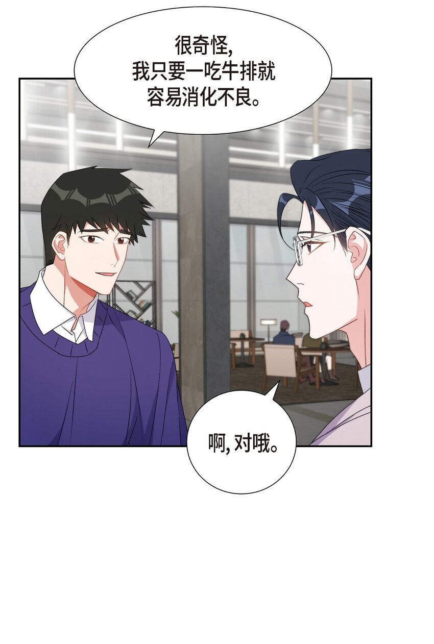 37 你一点也没变18