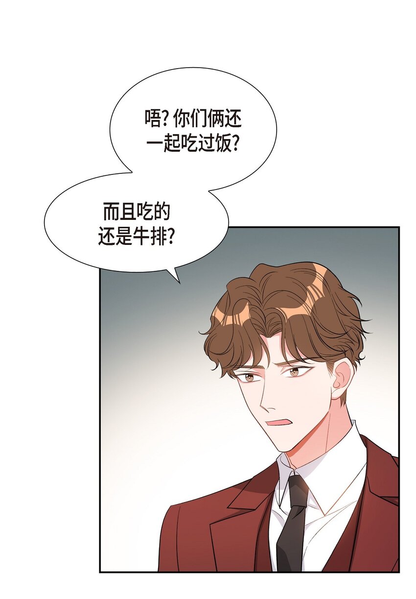 37 你一点也没变19
