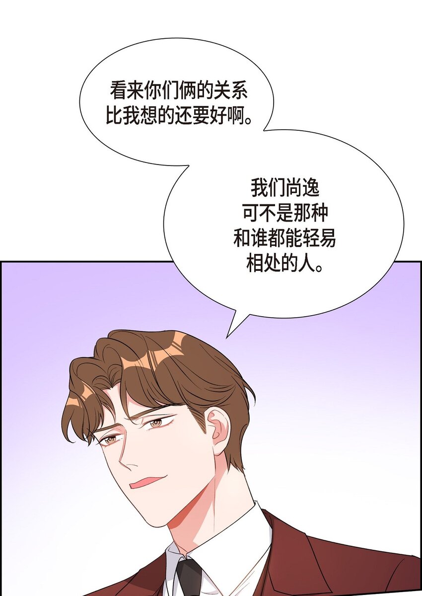 37 你一点也没变22