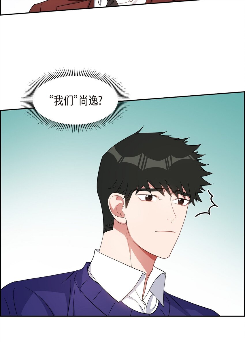 37 你一点也没变23
