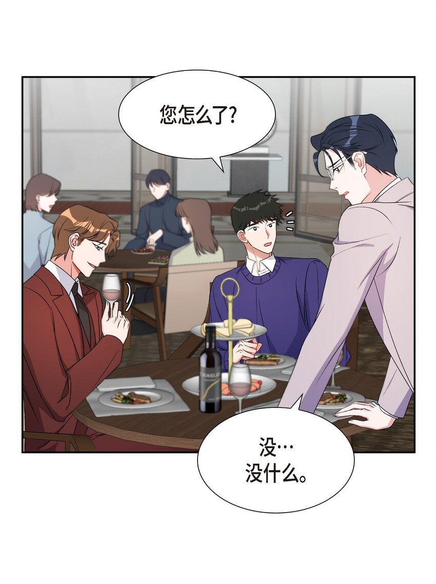 37 你一点也没变28