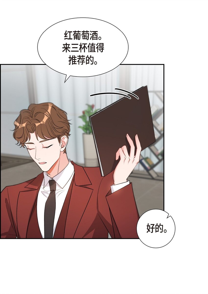 37 你一点也没变3