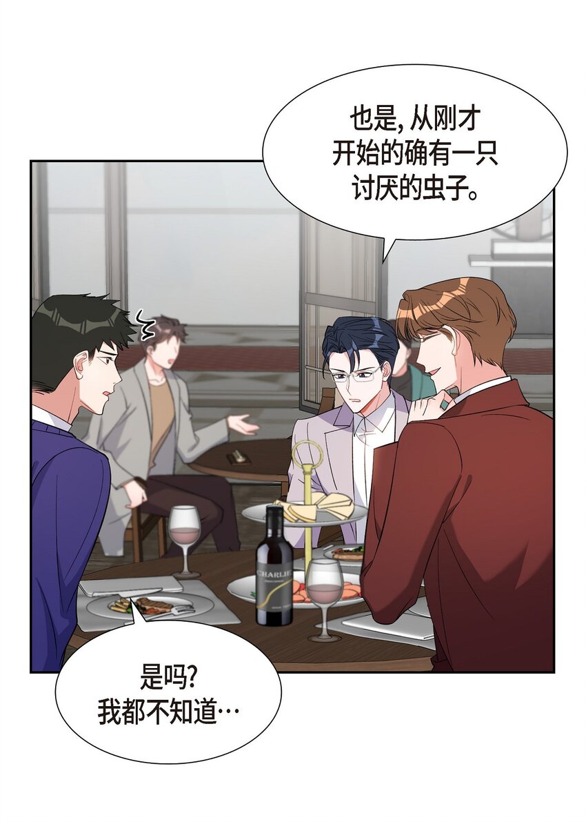37 你一点也没变41
