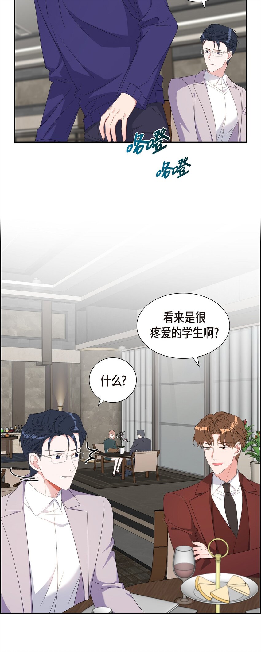 37 你一点也没变47