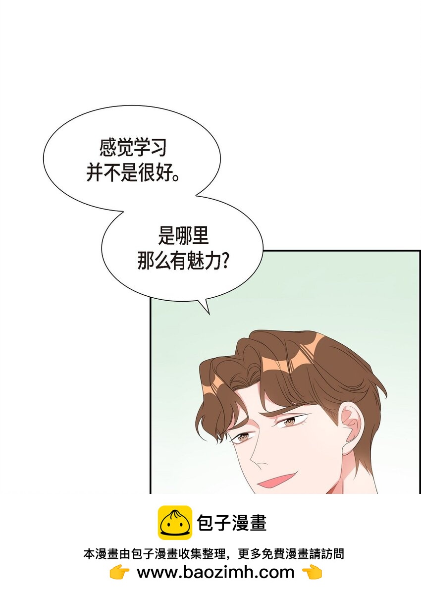 37 你一点也没变49