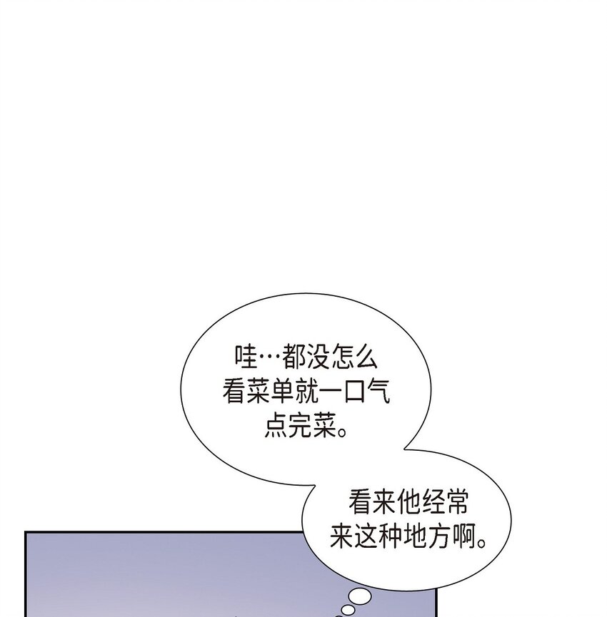 37 你一点也没变5