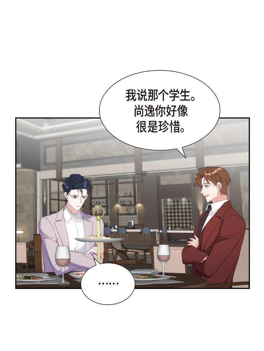 37 你一点也没变52