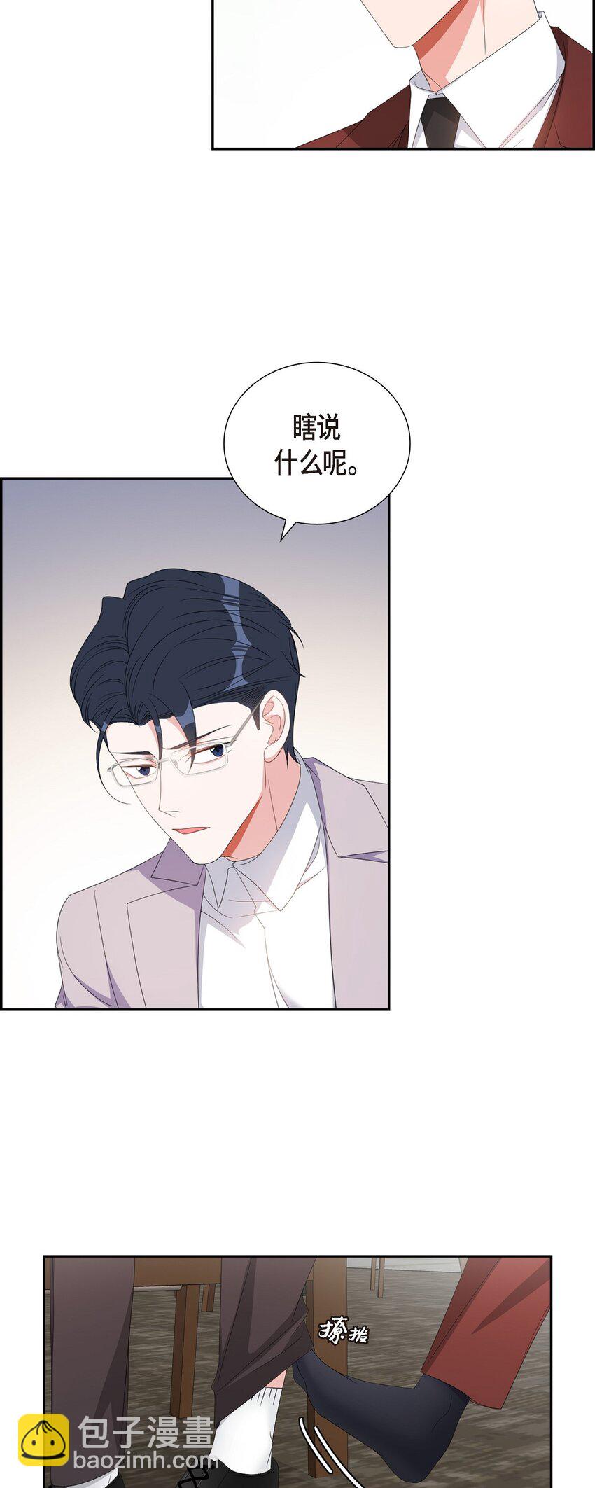 37 你一点也没变54