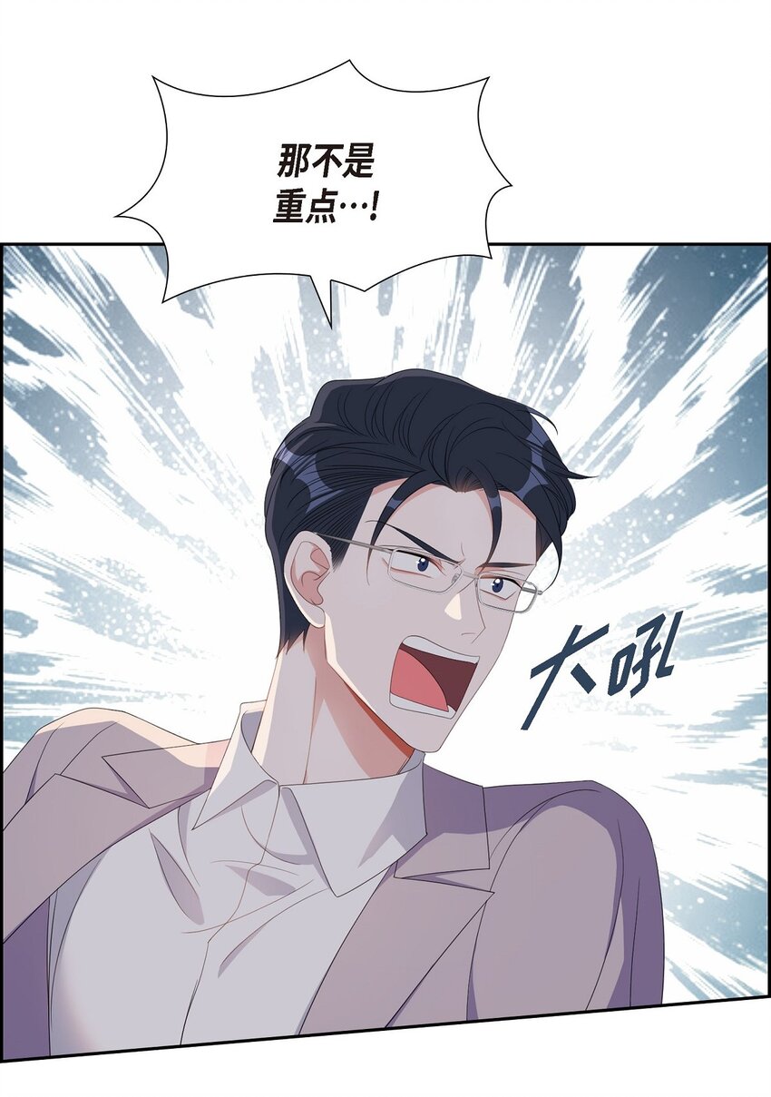 37 你一点也没变57