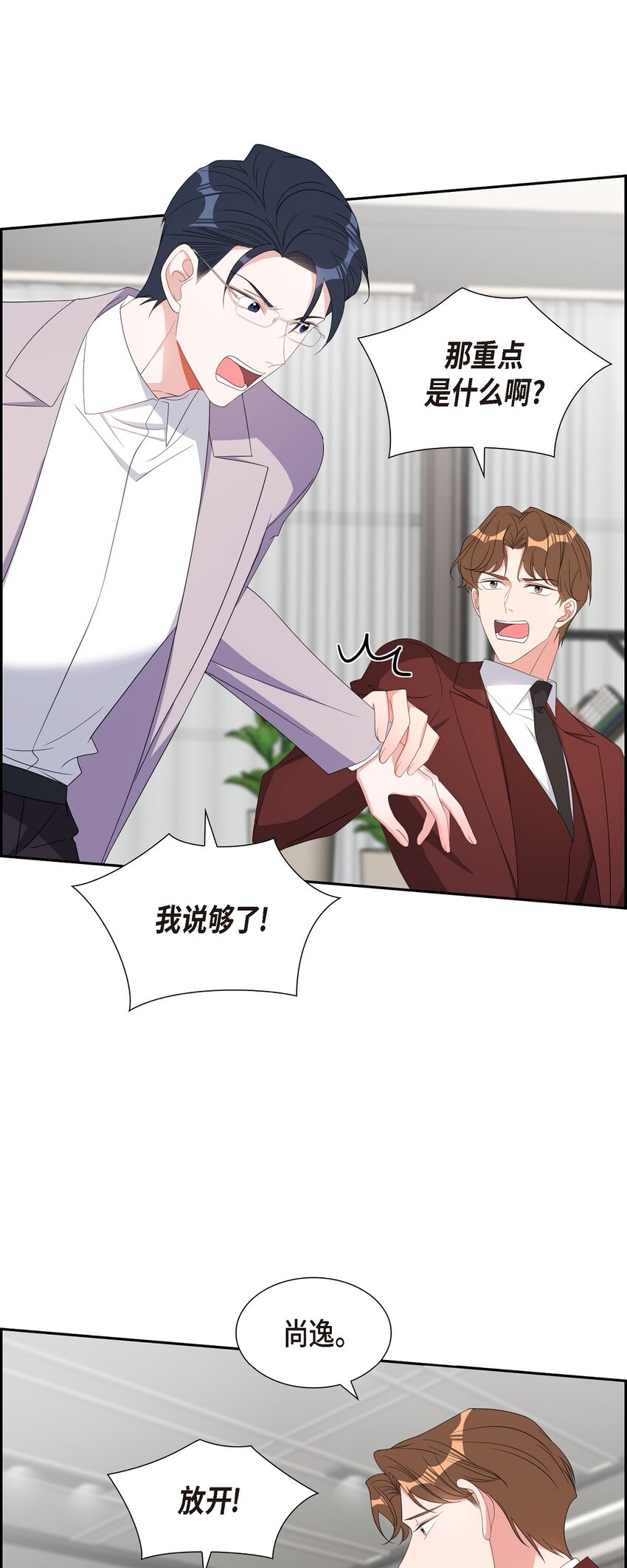 37 你一点也没变58