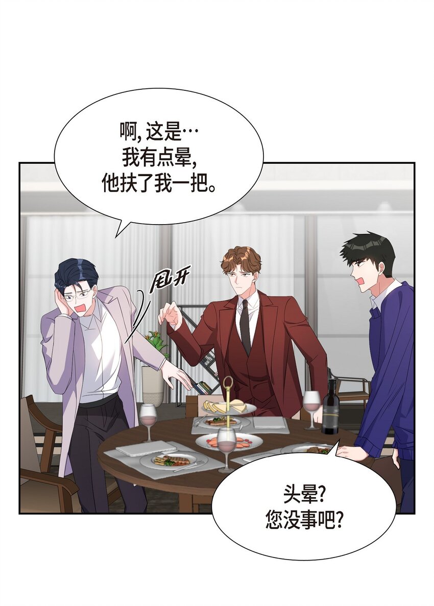 37 你一点也没变65