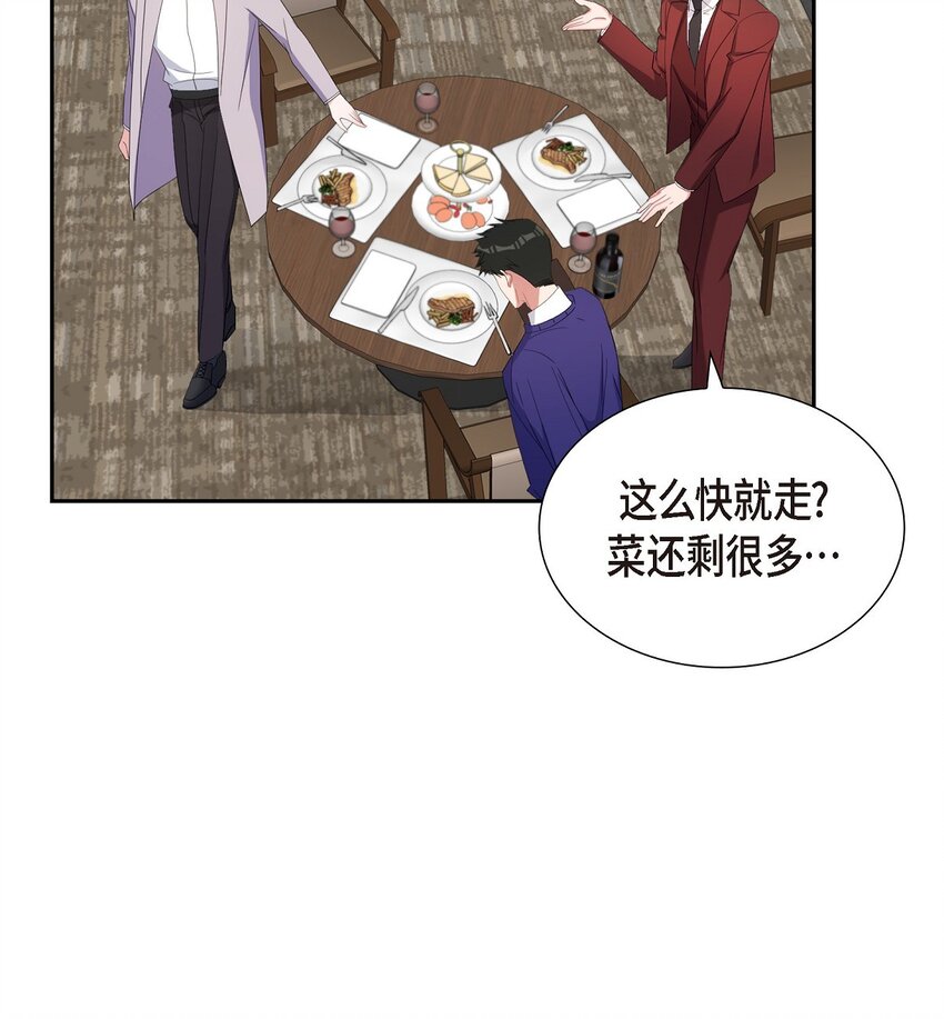 37 你一点也没变67