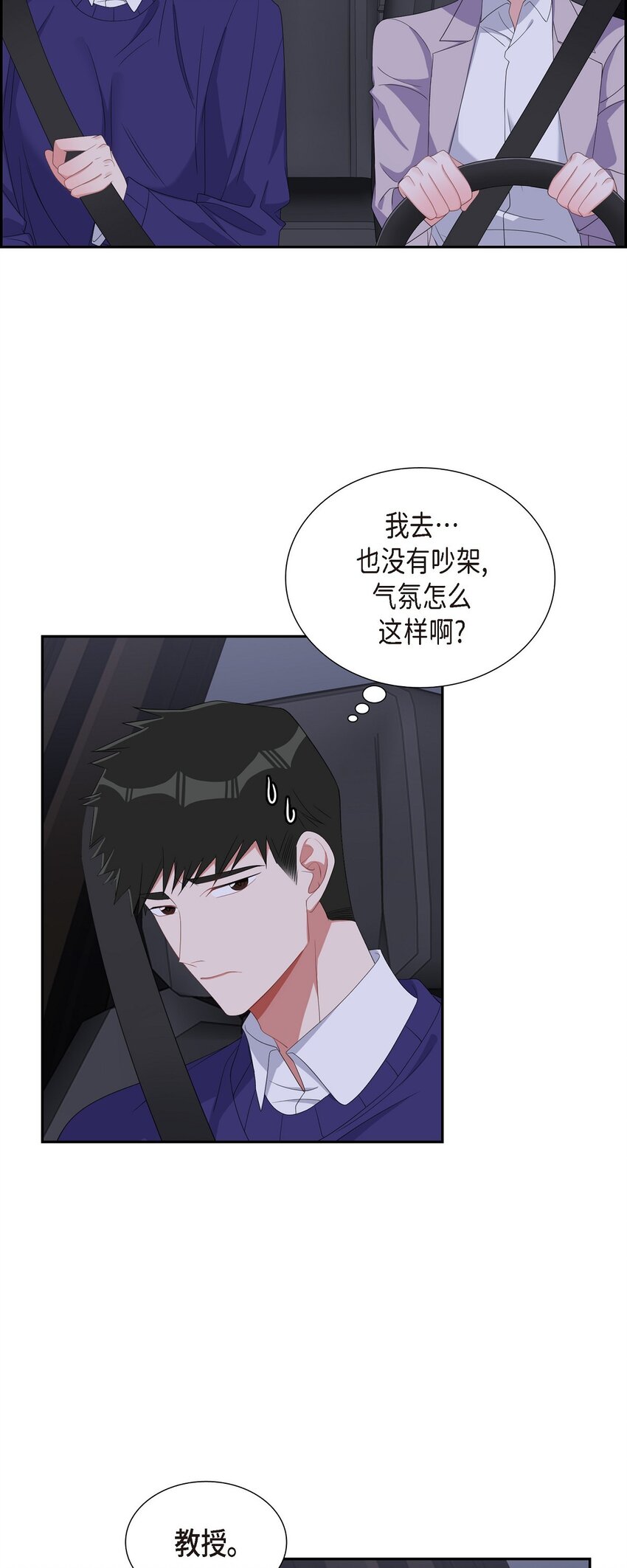 37 你一点也没变71