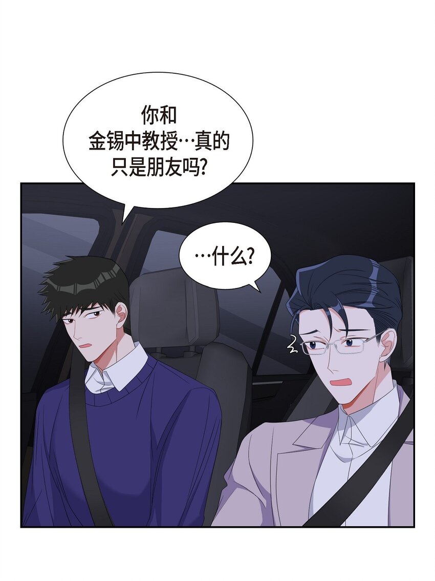 37 你一点也没变73