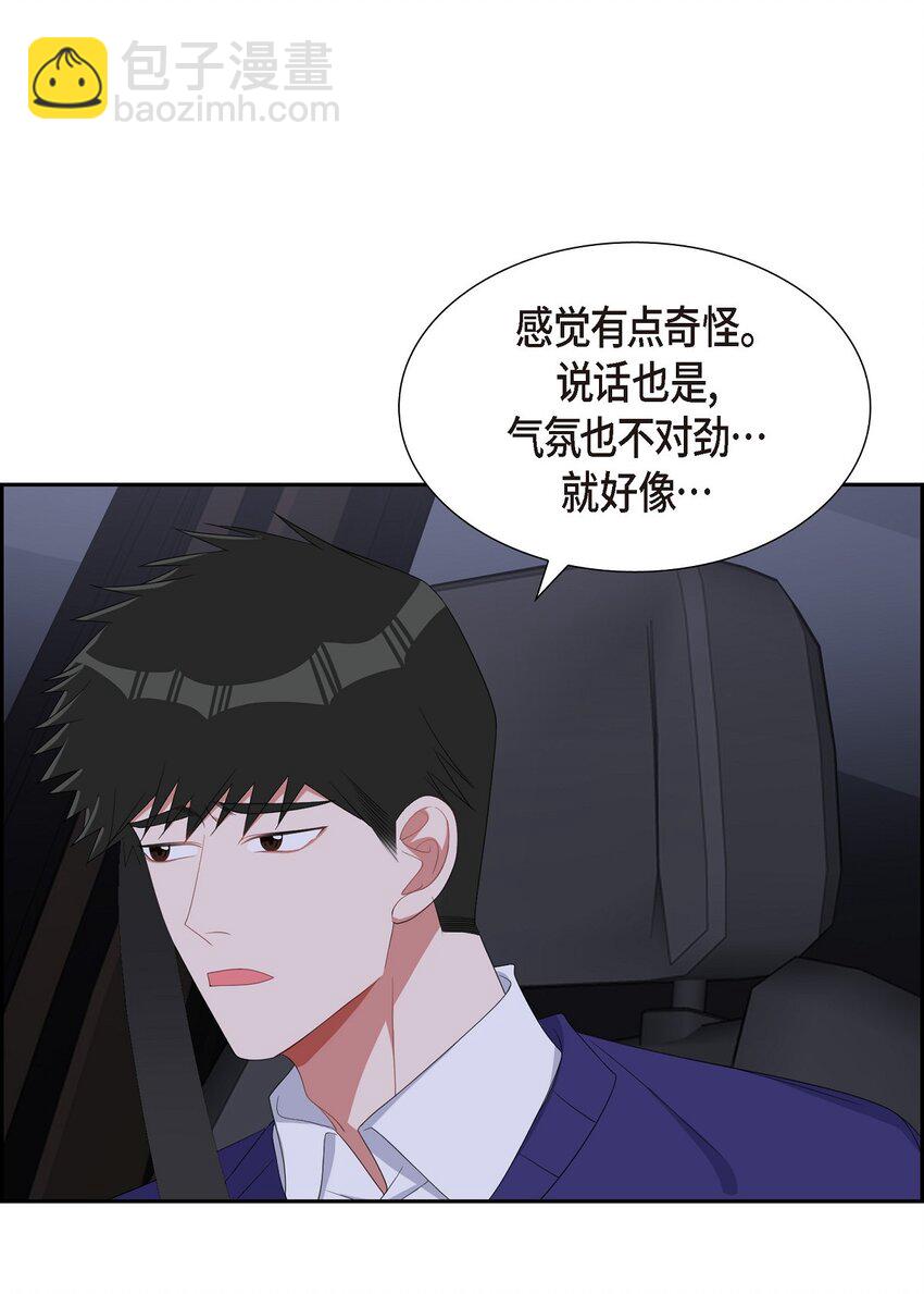 37 你一点也没变74