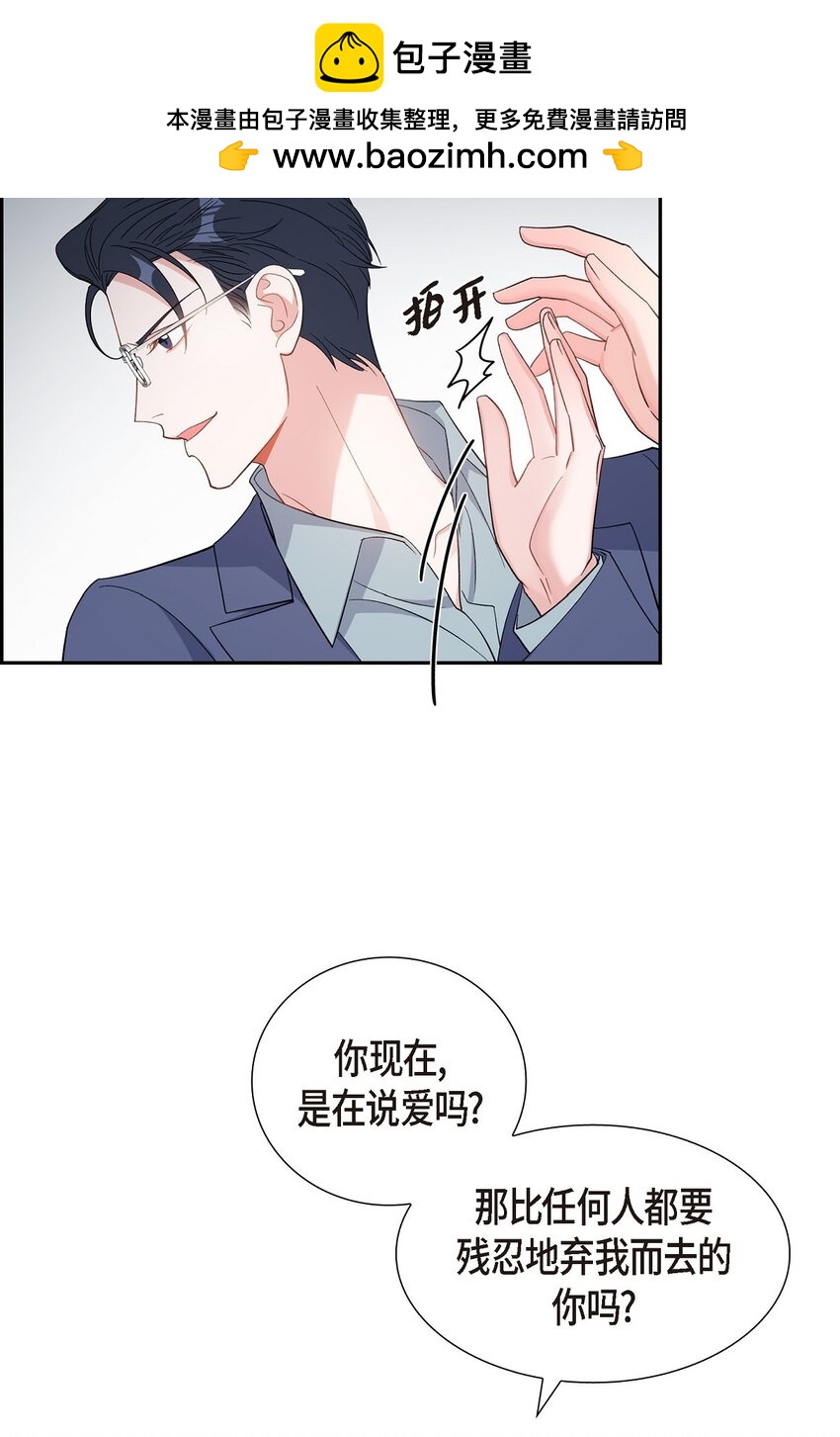 39 别故意转移话题1