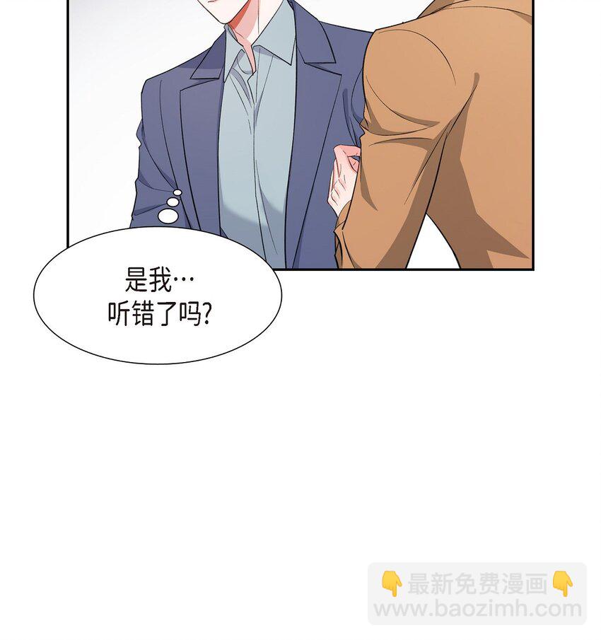 39 别故意转移话题11