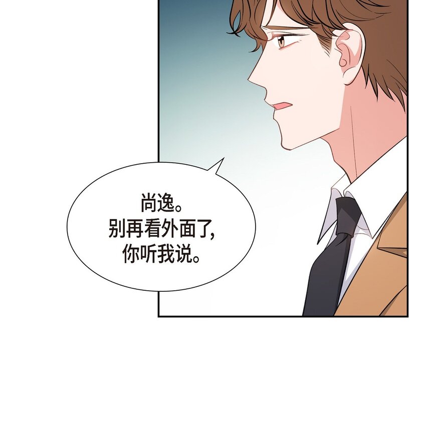 39 别故意转移话题15